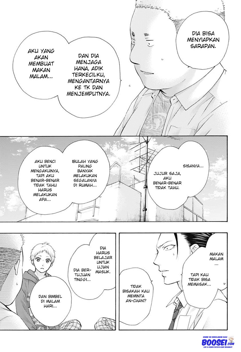 Kono Oto Tomare!